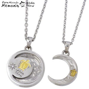 sAbZ[W Pure Message Memoria Aloha Honu nCA yA WG[ lbNX ANZT[ XeX T[t{[h E~K zk vA XN[ g AM[Ή PMH-10