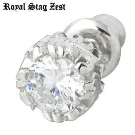 ロイヤルスタッグゼスト Royal Stag Zest クリアキュービック デザイン シルバー ピアス アクセサリー スタッドタイプ 一粒 メンズ 1個売り 片耳用 SV CZ シルバー925 スターリングシルバー SP25-007