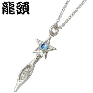 y|Cg5{IyVC[OXӍՁz  RYUZU   hbv Vo[ y_ggbv ANZT[ `F[ʔ Xg[ Vo[925 X^[OVo[ Vo[950 RY