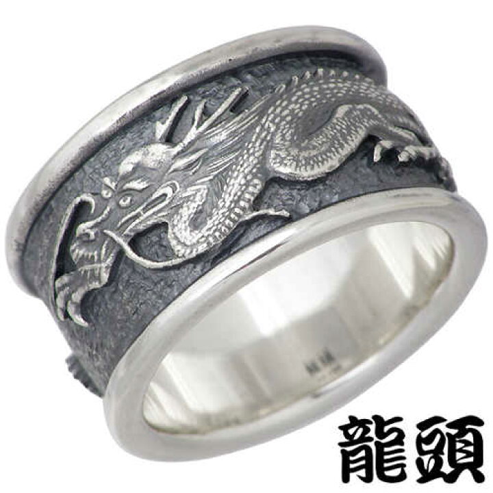 楽天市場】龍頭 RYUZU 龍 シルバー リング 指輪 アクセサリー 17〜27号 