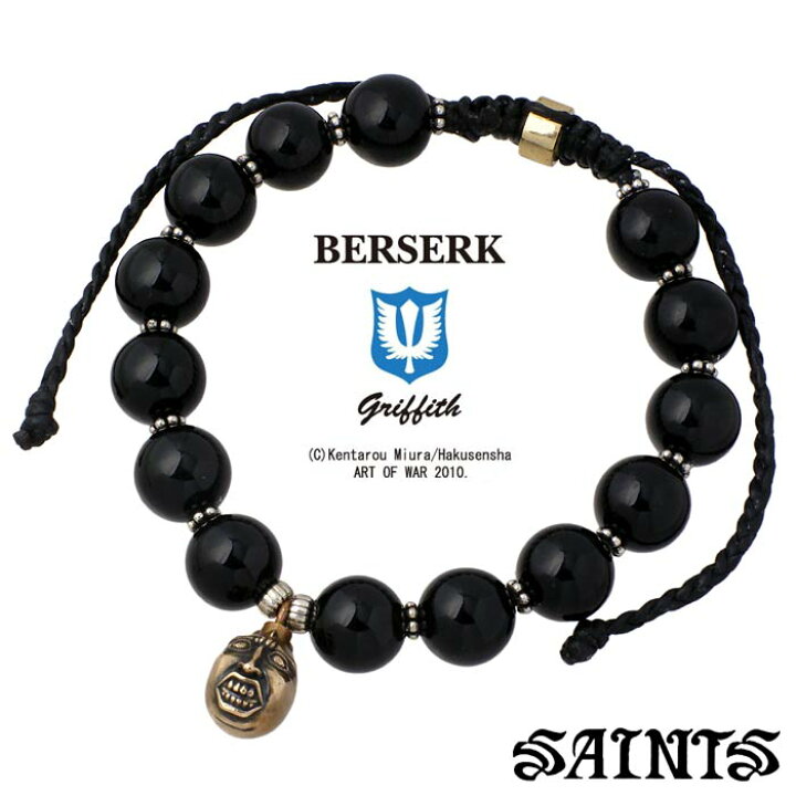楽天市場 セインツxベルセルク Berserk Saints ベヘリット オニキス ブレスレット アクセサリー 蝕 メンズ Bss B 02 シルバーアクセサリーbaby Sies