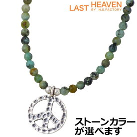 ラストヘブン LAST HEAVEN シルバー ネックレス ピースマーク ビーズ メンズ シルバーアクセサリー アクセ ギフト プレゼント LHN-921