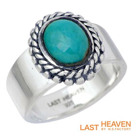 ラストヘブン LAST HEAVEN ターコイズ シルバー リング 指輪 アクセサリー メンズ 17～21号 天然石 LHR-807TQ