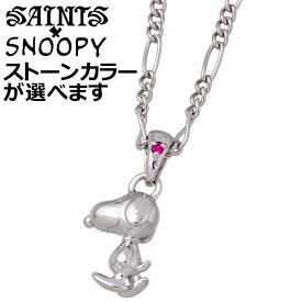 セインツ スヌーピー SAINTS x SNOOPY シルバー ネックレス メンズ レディース キュービック シルバーアクセサリー アクセ ギフト プレゼント SNPY-N-15