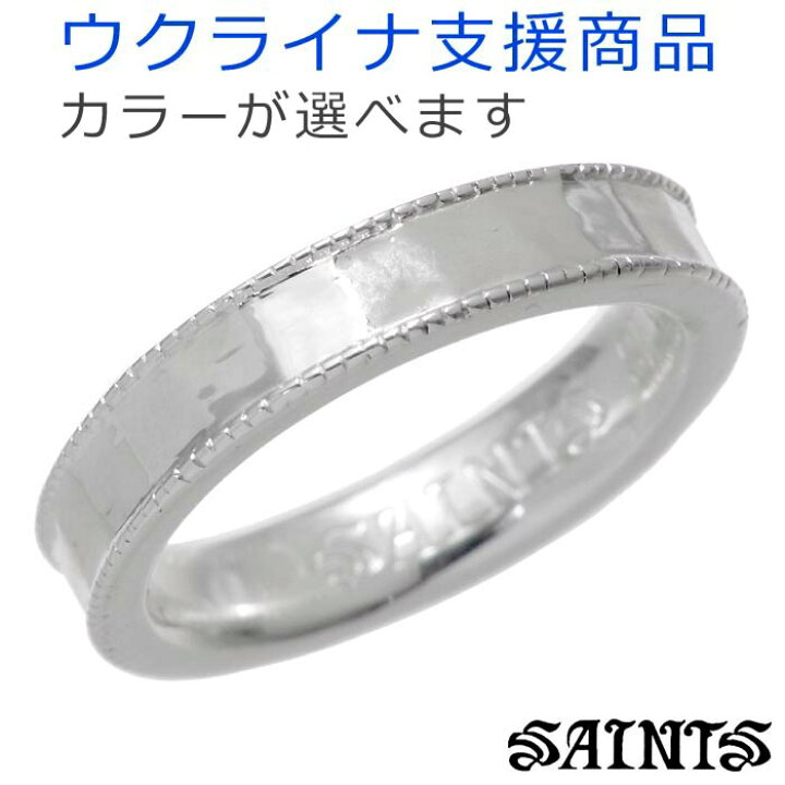 楽天市場】【12/28〜1/3はポイント5倍！】セインツ SAINTS 4ミリ幅 