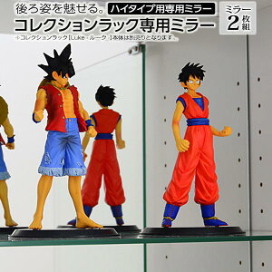 �y�|�C���g2�{�I�X�[�p�[SALE�I�z �R���N�V���� ���b�N Luke ���[�N ��p�~���[2���Z�b�g �n�C�^�C�v�p �[�^ ��^ ���� �V���� ���z�� �Ƌ� �k�C�������ʓr ���� �����͂��͂��s�� CLR-485M