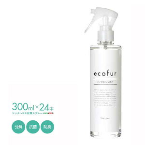 y|Cg5{I30Iz GRt@ VbNnEX΍Xv[ 300ml^Cv LQ̏ہARہAL ECOFUR 24{Zbg V z Ƌ kCʓr  ͂͂