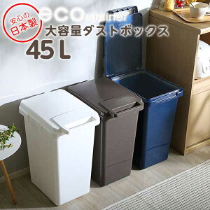 炭炭nhJ { _Xg{bNX e45L WCgAΉ econtainer V z Ƌ kCʓr  ʓrς [J[ SH-01-ECN45
