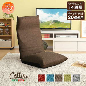 y|Cg5{I30܂ŁIz { NCjO |PbgRC ֎q collina R[i- 5J[ V z Ƌ kCʓr  ͂͂s SH-07-CLN