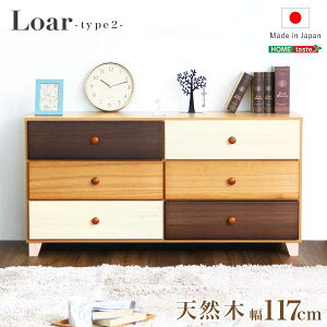 �y�|�C���g2�{�I�}���\�����Ԓ��I�z ������ �ؖڂ̓V�R�� ���C�h�`�F�X�g 3�i ��117cm Loar�V���[�Y ���{�� �����i Loar ���A type2 �V���� ���z�� �Ƌ� �k�C�������ʓr ���� �����ʓr�������ς���