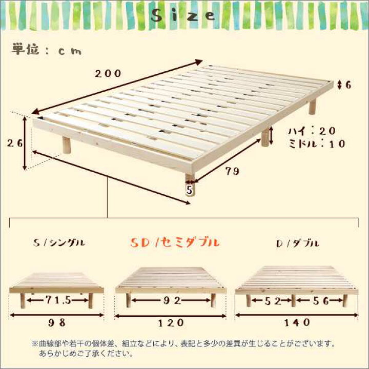 楽天市場】【ポイント2倍！マラソン期間中！】 パイン材 高さ3段階 