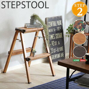 【ポイント5倍!マラソン期間中!】 折り畳み式 ステップ スツール monSTEP 2段タイプ インテリア 寝具 収納 新生活 引越し 家具 北海道 沖縄 離島は別途送料見積もり メーカー直送 SH-01-MOST2