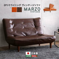 楽天市場】ソファー VIOLINOの通販