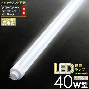 A^b`gsv LED ǃv 40W^ up d͍팸  V z Ƌ kCʓrǉ  ͕ʓrvς [J[ EDC-S40