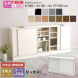 y|Cg2{I 28܂ŁIz Z~I[_[ JE^[[ ҂肭 ˃V[Y Lrlbg 160cmxs30cm V z Ƌ kCE ͕ʓrǉςƂȂ