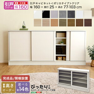 y|Cg2{I 28܂ŁIz Z~I[_[ JE^[[ ҂肭 ˃V[Y Lrlbg |J^Cv NA 160cmxs25cm V z Ƌ kCE ͕ʓr