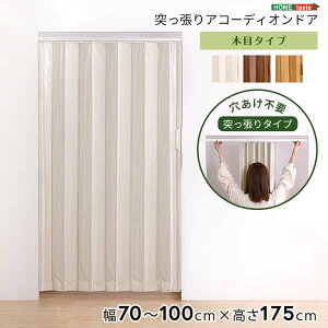 ς ؖڒ AR[fBIhA 100x175cm plhA Ԏd؂ 70`100cm ȃGl ȒPt Lb` ʏ V z Ƌ kCǉ  ͕ʓrǉς 