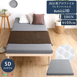 y|Cg2{IubNtCf[Iz  vt@C E^ }bgX Pi Beleza10 x[U e 10cm Z~_u TCY }bgXgbp[ xbh zc ̈U d