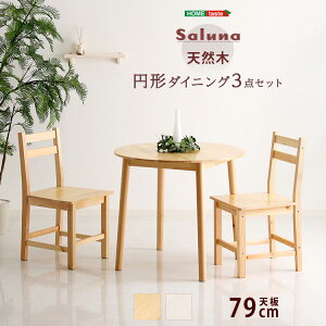 y|Cg5{I 3܂ŁIz keCXg ~` _CjO 3_Zbg ی^ȃXy[X VRؐ Saluna T[i _CjOe[u79cm `FA2r V z Ƌ CeA ͗lւ 