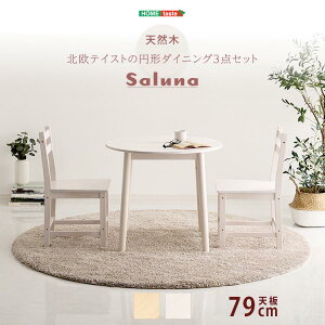 y|Cg2{I}\ԒIz keCXg ~` _CjO 3_Zbg ی^ȃXy[X VRؐ Saluna T[i _CjOe[u79cm `FA2r V z Ƌ CeA 