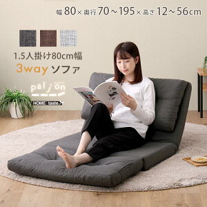 1.5l| 80cm 3way \t@ Paljon p i ֎q JE` xbhX^C X^C`FW t@ubNf V z Ƌ CeA ͗lւ F3W-80