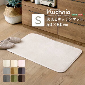 y|Cg2{I 28܂ŁIz 􂦂Lb`}bg 50x80cm Nb`[i Kuchnia J[WJ9 }CNt@Co[ EHbVu PVC_~ V z Ƌ CeA ͗lւ F