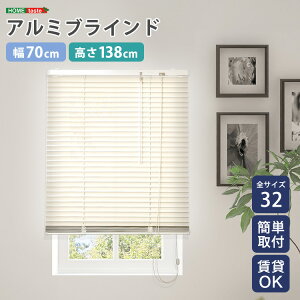 A~ uCh 70x138cm ډB uChJ[e ՔM AC{[J[ k sv ̎荞ޗʂ𒲐 V z Ƌ CeA ͗lւ SH-29-TAB70-138