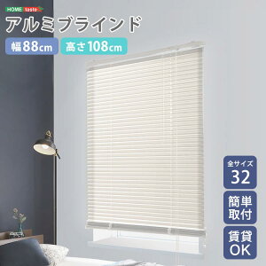 y|Cg5{I30܂ŁIz A~ uCh 88x108cm ډB uChJ[e ՔM AC{[J[ k sv ̎荞ޗʂ𒲐 V z Ƌ CeA 