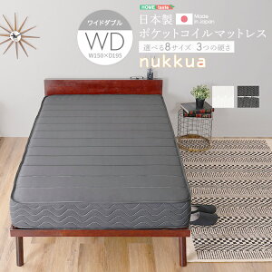 ワイドダブル マットレス」の人気商品一覧 | 安い商品を通販サイトから 
