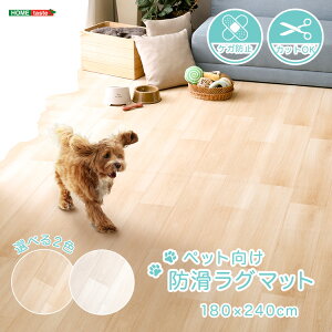 �y�b�g���� �h�� ���O�}�b�g 180x240cm �P�K�h�~ �h�� ���L �J�b�gOK �T�C�Y�����\ ����~�߃V�[�g�t�� �C�k �l�R �� �L �t�F���b�g �y�b�g�p ���ʕی� �Ƌ� ���z�� �V���� SH-25-PTM240