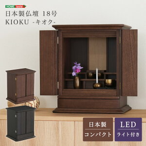 ���{�� ���� ���d 18�� KIOKU �L�I�N �� �C���e���A �R���p�N�g�V���v�� ���_�� �f�U�C�� �~�j���d �Ƌ� �����z�� �V���� SH-32-KIO