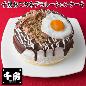 y|Cg5{I}\ԒIz [ ̂ fR[V P[L 4 Ⓚ t[cP[L Mtg z[P[L mَq Dݏ aP[L o[Xf[P[L