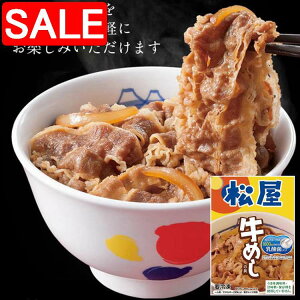 yX[p[SALE 10%OFFIz  _ۓ苍 ߂̋ 135gx30 Zbg 135g/ x30 i Mtg 蕨 ꕔzs