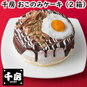 y|Cg5{I 3܂ŁIz [ ̂ fR[V P[L 4x2Zbg Ⓚ t[cP[L Mtg z[P[L mَq Dݏ aP[L o[Xf[P[L