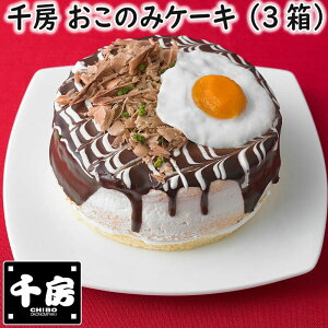 y|Cg5{I 3܂ŁIz [ ̂ fR[V P[L 4x3Zbg Ⓚ t[cP[L Mtg z[P[L mَq Dݏ aP[L o[Xf[P[L