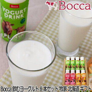y|Cg5{I 28܂ŁIz Bocca ރ[Og8{Zbg q v[200gx4 x[200gx2 ~bNXt[c200gx2 kC Mtg q i Mtg 蕨