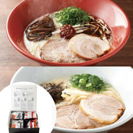 【スーパーSALE 10%OFF！】一風堂 博多絹ごしラーメンセットA らーめん 白丸1食170.35gx2 赤丸1食184gx2 渡辺製麺 『熟成なめらか白丸』とコクと深みを追求した『濃厚コク旨赤丸』 お歳暮 お中元 ご進物 ギフト 贈り物に最適 ※沖縄・離島は配送不可 販売元より直送