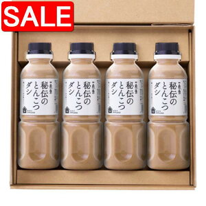 yX[p[SALE 10%OFFIz ꕗ `̂Ƃ񂱂_V 330gx4{Zbg X[v nӐ i Mtg 蕨  zs