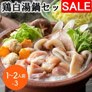 yX[p[SALE 10%OFFIz {Zbg 1`2lOx3 Hp {̎|Ղ̔dĂ̂ł i{100gx1 c{100gx1 Ƃ育ڂ݂20gx3 Ⓚ[80g