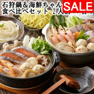 yX[p[SALE 10%OFFIz Ύ灕CN񂱓 Hה׃Zbg 2lOxe1 kC̋yuΎv̋ނƂ|鉖dĂ̂łCN񂱓̋ރZbg