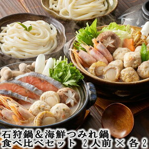 y|Cg5{IubNtCf[Iz Ύ灕CN݂ Hה׃Zbg 2lOxe2 kC̋yuΎv̋ނƂ肵ݖdĂ̂łCN݂̋