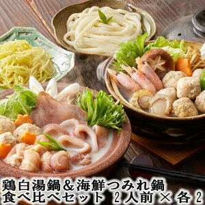 y|Cg5{I 3܂ŁIz {灕CN݂ Hה׃Zbg 2lOxe2 {̎|Ղ̔dĂ̂ł{̋ނƂ肵ݖdĂ̂ł