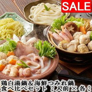 yX[p[SALE 10%OFFIz {灕CN݂ Hה׃Zbg 2lOxe2 {̎|Ղ̔dĂ̂ł{̋ނƂ肵ݖdĂ̂łC