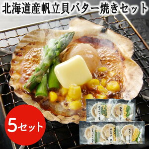 y|Cg5{I 3܂ŁIz kCY L o^[ĂZbg 5H ق z^e BBQ o[xL[ vvƂHƔZȎ| H׈Ղ YĂ z^eL قĊL L