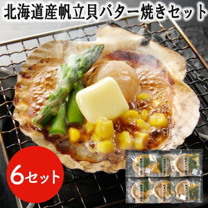 y|Cg5{IubNtCf[Iz kCY L o^[ĂZbg 6H ق z^e BBQ o[xL[ vvƂHƔZȎ| H׈Ղ YĂ z^eL قĊL L