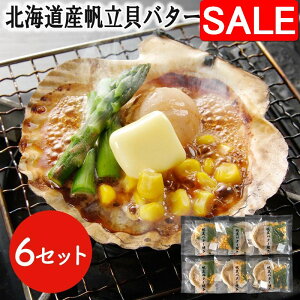 yX[p[SALE 10%OFFIz kCY L o^[ĂZbg 6H ق z^e BBQ o[xL[ vvƂHƔZȎ| H׈Ղ YĂ z^eL قĊL L