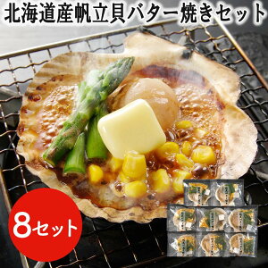 kCY L o^[ĂZbg 8H ق z^e BBQ o[xL[ vvƂHƔZȎ| H׈Ղ YĂ z^eL قĊL L