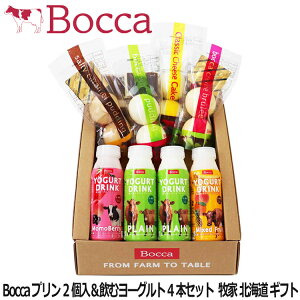 y|Cg5{I 28܂ŁIz Bocca v2x1N[u2x1 Lv2x1 NVbN`[YP[L2x1 ރ[Og34{ q kC i Mtg 