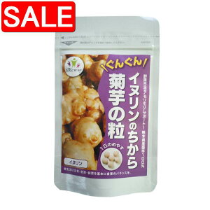 yX[p[SALE 10%OFFIz Ck̂ e̗ 45g 250mgx180 yNlR䂤pPbgz Ck G@EFC i Mtg 蕨