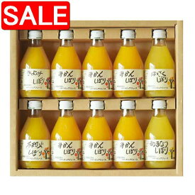 【10%OFF！8/18以降順次発送】 和歌山 伊藤農園 5種の柑橘ジュース セット 温州みかん きよみ はっさく あまなつ 不知火 和歌山県産柑橘の果肉だけを絞った贅沢な無添加100%ストレートジュース ご進物 ギフト 贈り物に